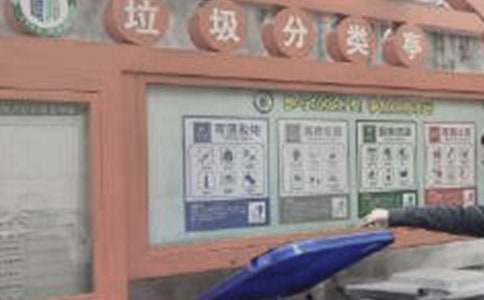 小学生垃圾分类倡议书精选15篇