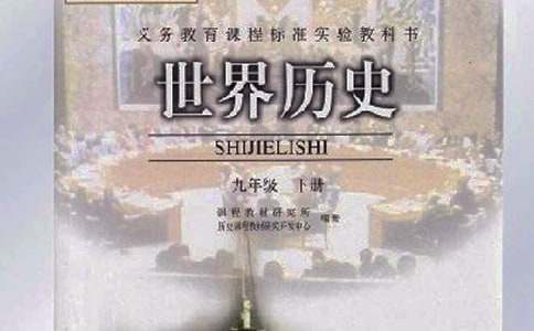 ������ʷ��ѧ�����ܽ�(�ϼ�14ƪ)