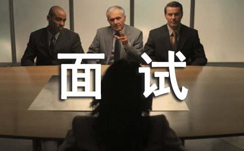 面试会计专业自我介绍范文集合5篇