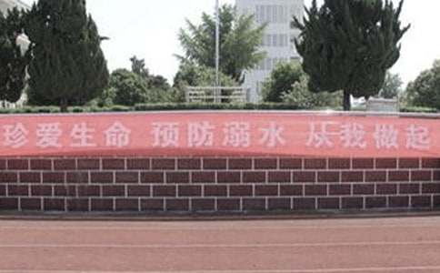 ����ˮ��ȫ�����������ƪ