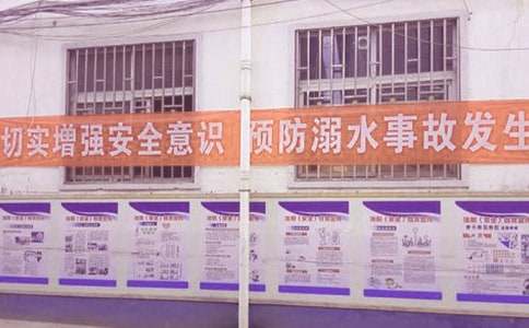 防溺水安全倡议书(15篇)