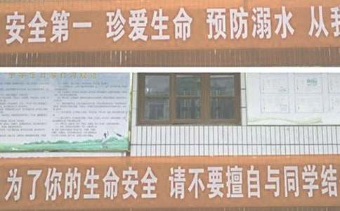学生防溺水安全保证书