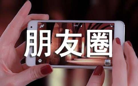 ���·�����Ψ��˵˵����Ȧ��ͨ��100�䣩