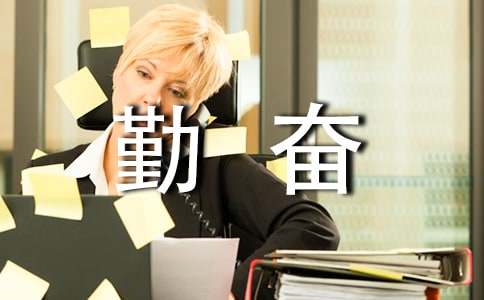 �ڷܵ�����(��ѡ15ƪ)