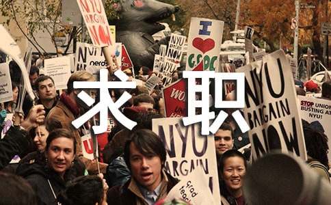 【实用】求职自我介绍范文集锦十篇