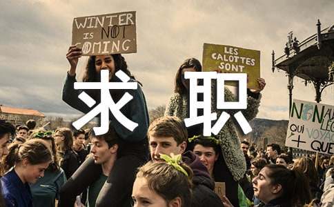 ��������ְ��