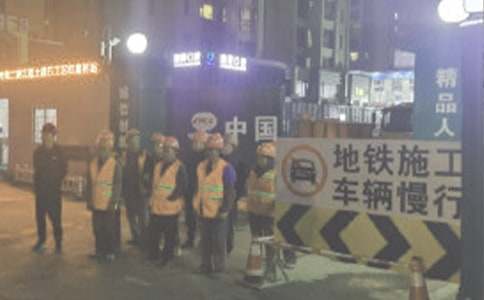 电力工程施工应急预案