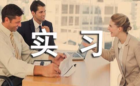 ����ʵϰ��֤��