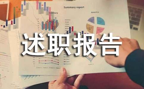 ����ѡ�����˵���ְ�������ʮƪ