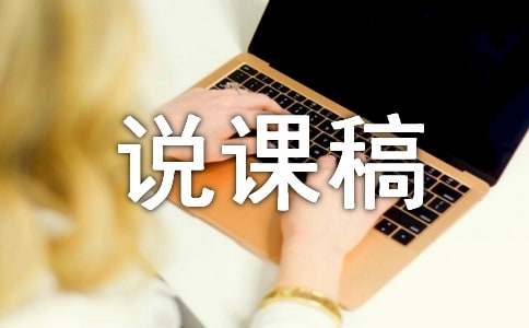 ��ֱ��ƽ��˵�θ�