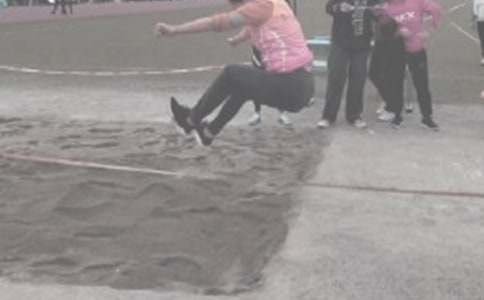 立定跳远教学设计