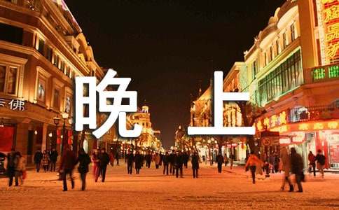 �ʺ����Ϸ�����Ȧ��Ψ������˵˵