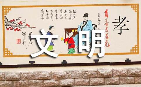 文明公约倡议书范文汇总六篇