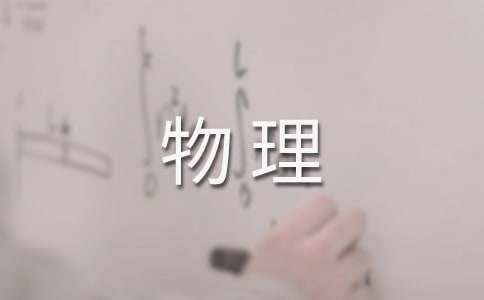 ���꼶������ѧ�����ܽ�