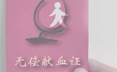 �޳���Ѫ�������11ƪ