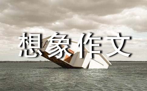 ���ϼ���ʵ�õ���������600��