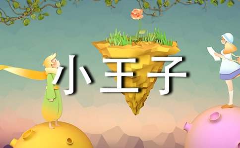 ����С���Ӿ���˵˵30��