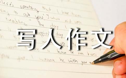 ��ѡСѧд������600�ּ���6ƪ