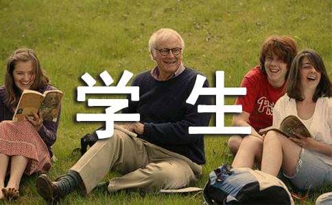 ѧ�����ҽ���