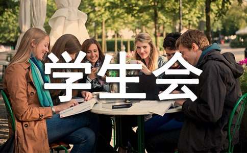 ѧ������ô��߻�����