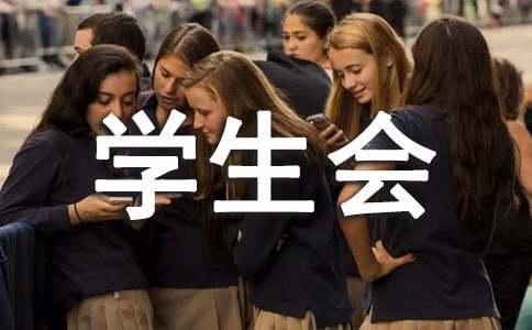 ������ѧ�����߻���