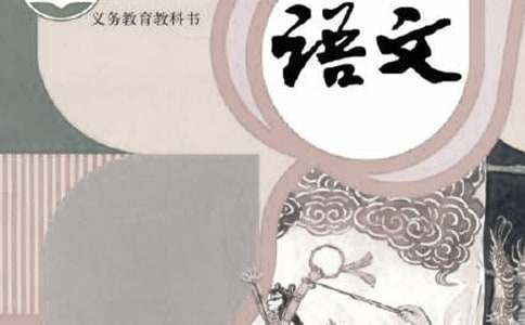 小学语文教学工作总结优秀(11篇)