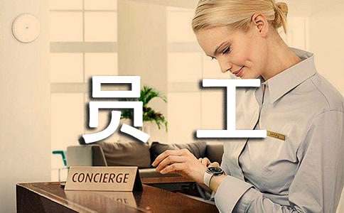 关于学习委员工作计划(汇编6篇)