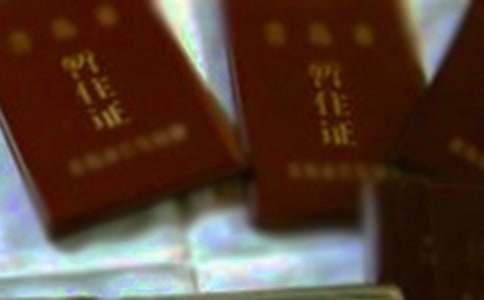 ������ס֤��������3ƪ