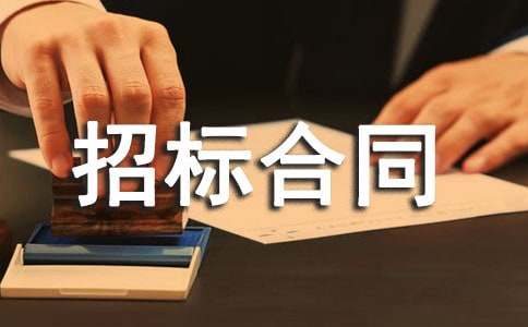 �б��ͬ����15ƪ