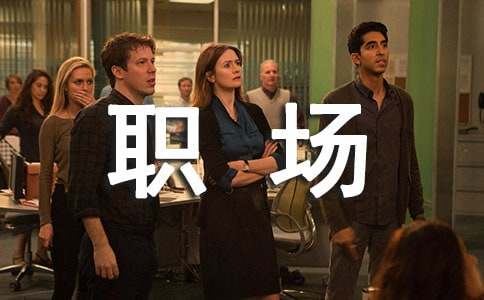 ͨ��ְ������¼(����10ƪ)