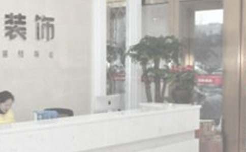 װ�ι�˾��ͬ���İ�ƪ