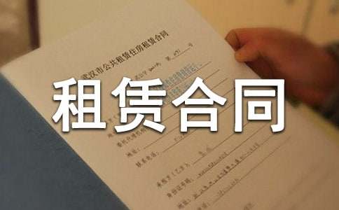 �����������޺�ͬ����