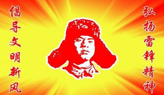 雷锋标兵事迹材料