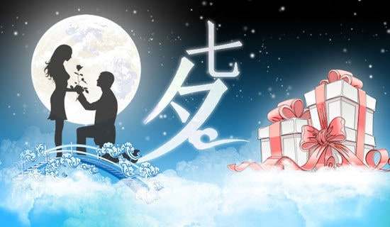 关于七夕活动策划范文集合5篇