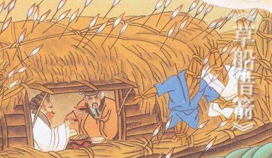 《草船借箭》教学设计汇编15篇