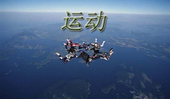 ��ˮ�����˶���˵�θ�