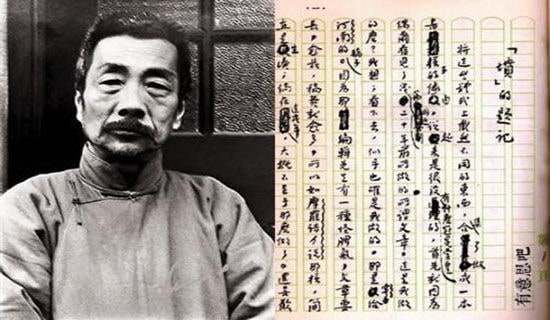 鲁迅警句说说40句