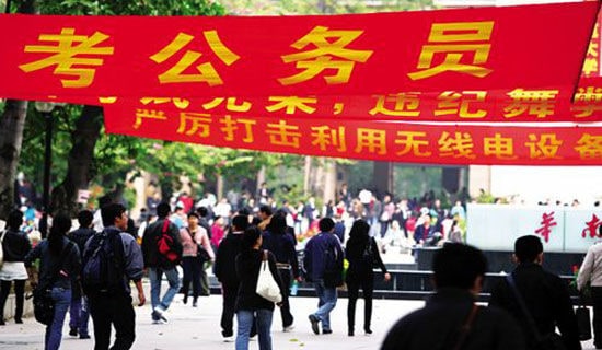 公务员产假请假条范文