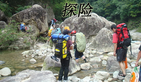 第一次探险叙事作文500字